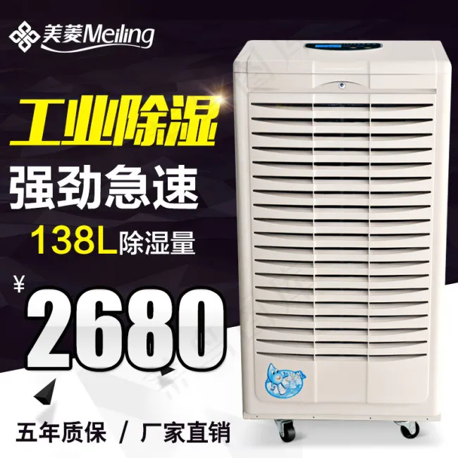 淘宝电器主图最新素材psd模版下载