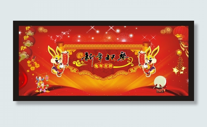 2011兔年新年快乐吊旗矢量素材cdr矢量模版下载