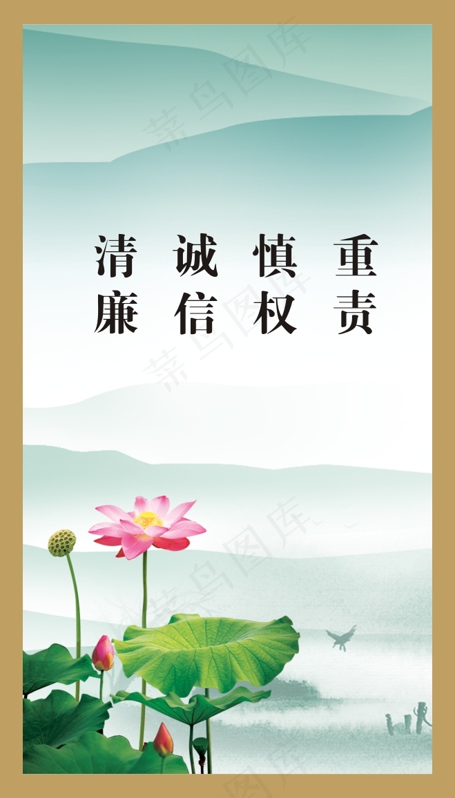 重责cdr矢量模版下载