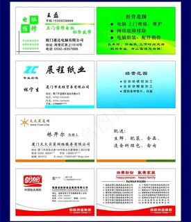 彩色名片排版设计图片