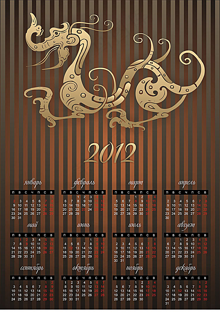 2012新年挂历模板cdr矢量模版下载