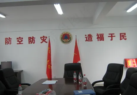 人防会议室图片