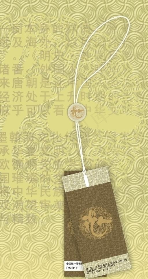 古典风格高档时尚服装吊牌图片cdr矢量模版下载