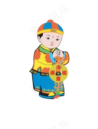 新春金童矢量图