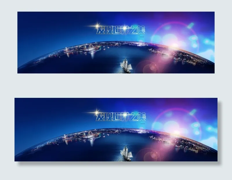 炫彩时尚海报背景(1920X4550(DPI:300))psd模版下载
