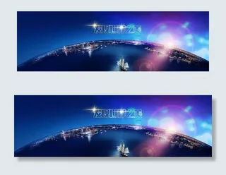 炫彩时尚海报背景