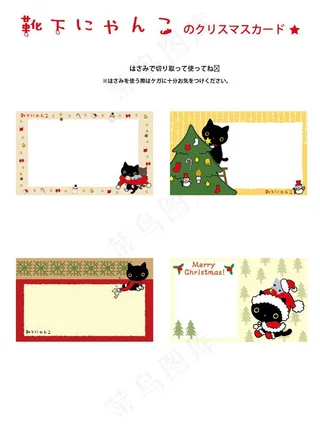 穿靴子的猫 边框相框图片