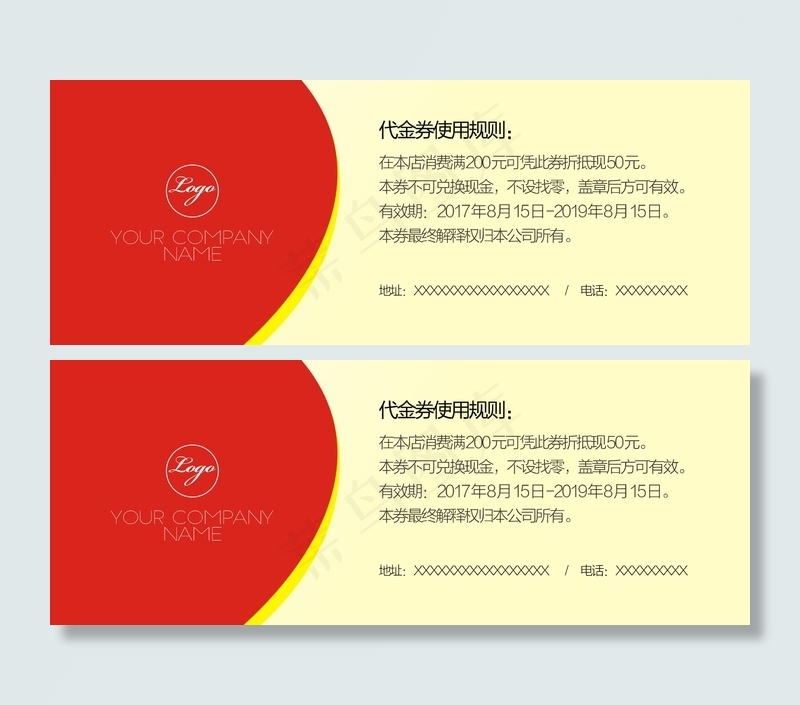红色企业代金券cdr矢量模版下载