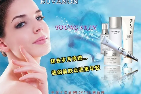 美容海报图片cdr矢量模版下载