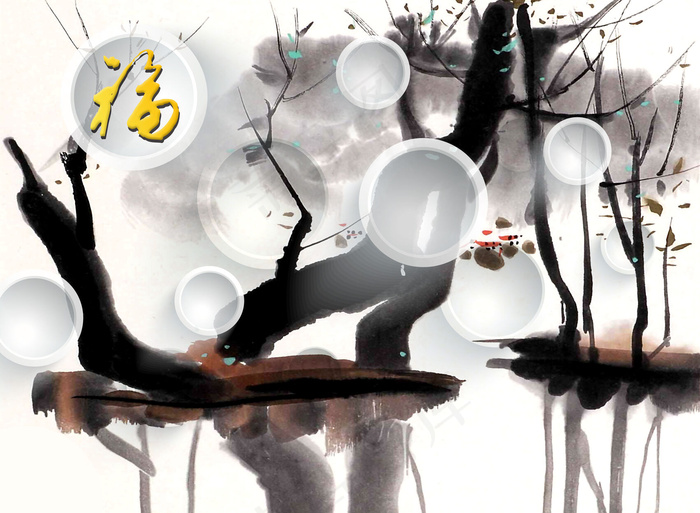 现代唯美简约3D抽象枯树立体圆圈福...