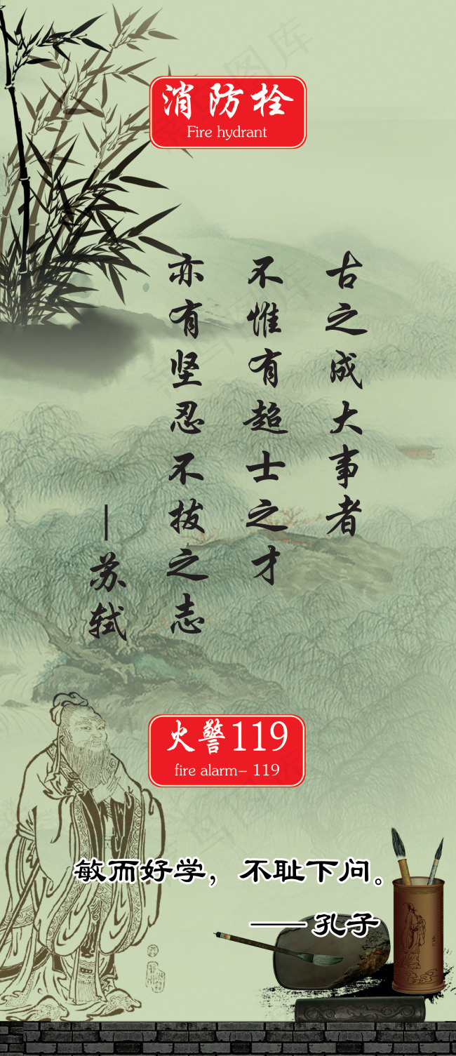 江南诗词水墨画(1890X4378(DPI:80))psd模版下载