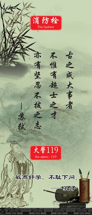 江南诗词水墨画