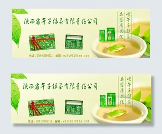 企业形象网络宣传广告图片