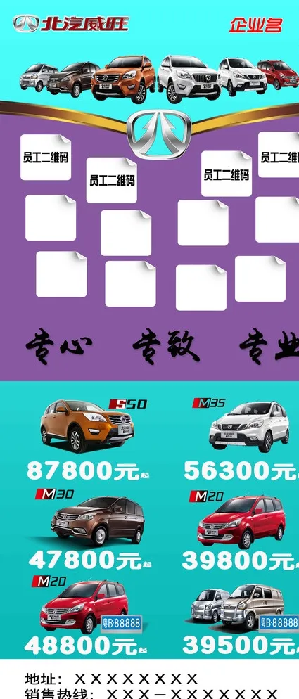 定展展架图片(3704X8333(DPI:200))psd模版下载