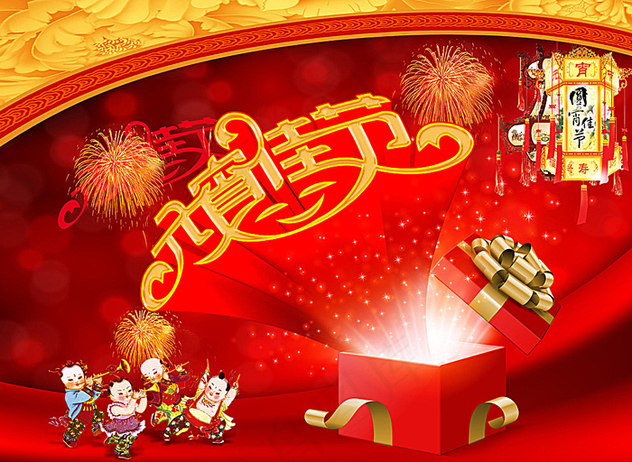 元宵节促销海报图片(6715X4961(DPI:300))psd模版下载