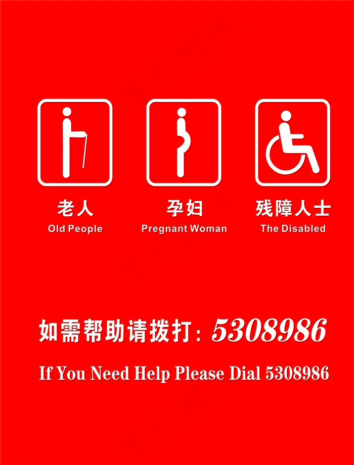爱心图片psd模版下载