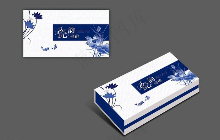 青花套件包装图片