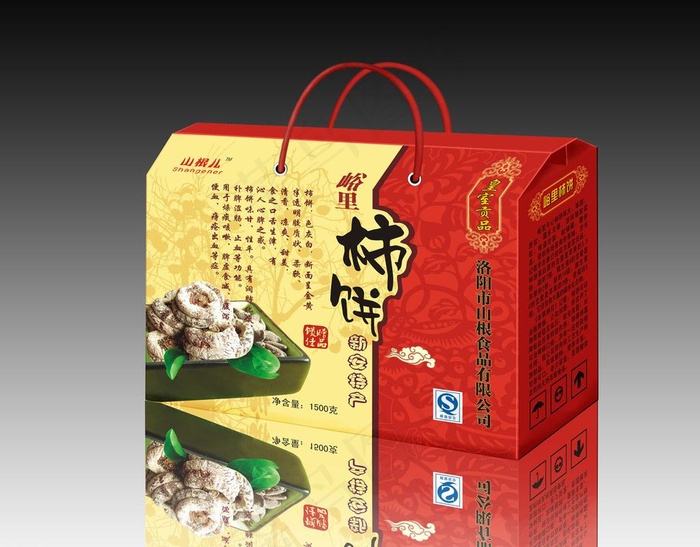 柿饼包装图片cdr矢量模版下载