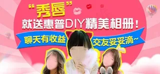 秀唇可爱粉色美女banner海报