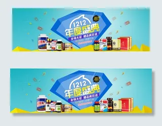 淘宝双12促销海报天猫双12促销海...