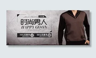 冬季男士修身V领毛衣男韩版加厚针织...