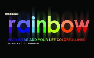 漂亮的五彩水晶字