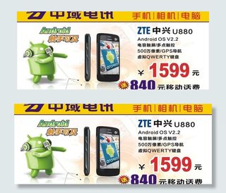 金属架海报图片