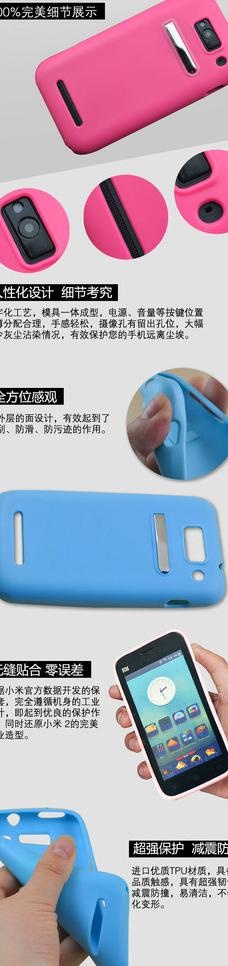 淘宝宝贝展示图片psd模版下载