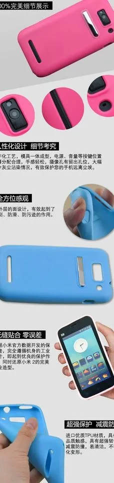 淘宝宝贝展示图片psd模版下载