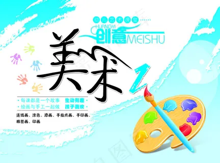 手工封面 手工封面