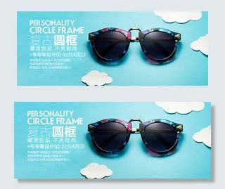 淡雅墨镜海报