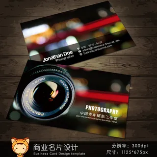 摄影摄像名片设计