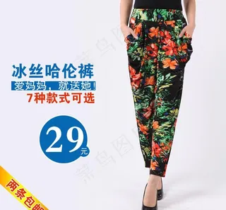 女装淘宝海报图片