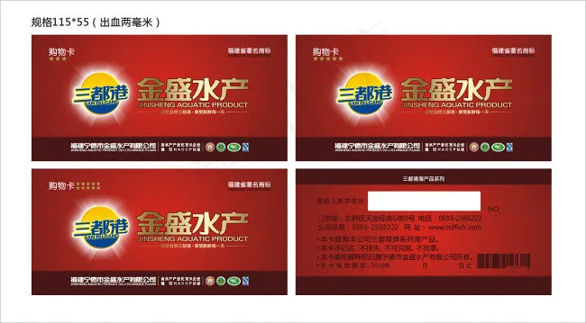 现金优惠券cdr矢量模版下载