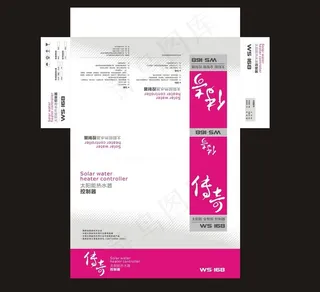 太阳能仪表手拎盒图片