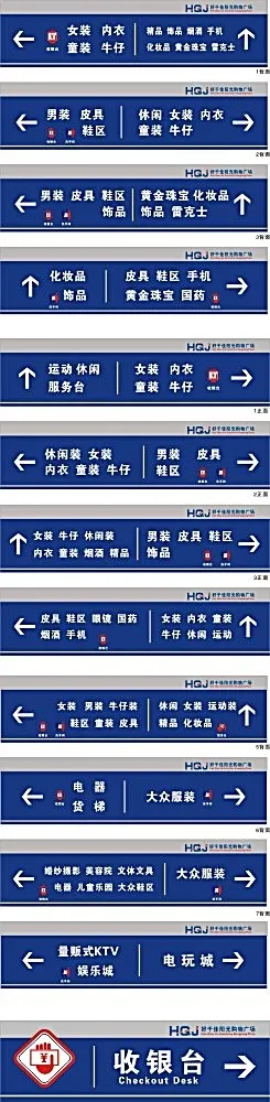 广场标识牌模板素材cdr矢量模版下载