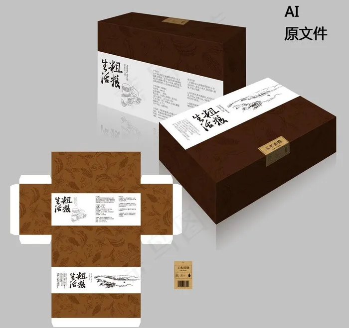 包条包装图片ai矢量模版下载