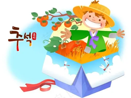 盒子里的蹈草人