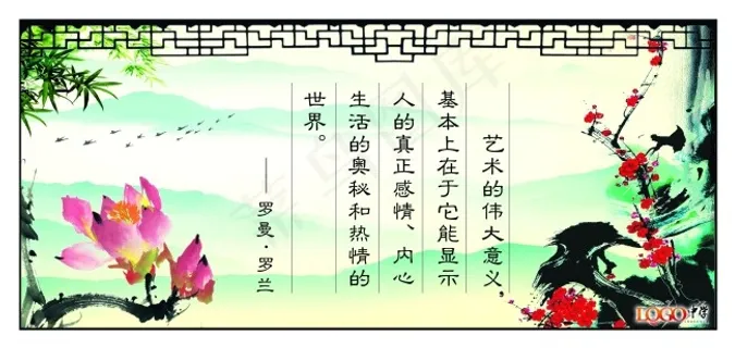 校园文化素材下载