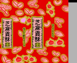 芝麻贡酥图片