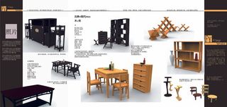 简约家具产品折页PSD素材——家之...