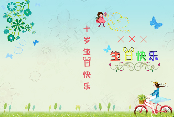 几米漫画生日光盘盒子