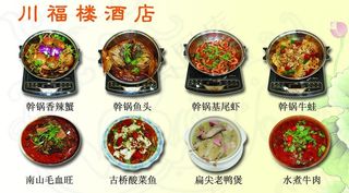 川副楼 酒店图片