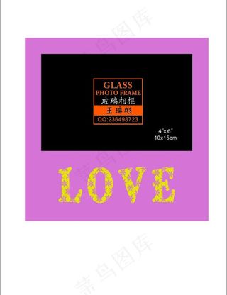 情人节系列图片