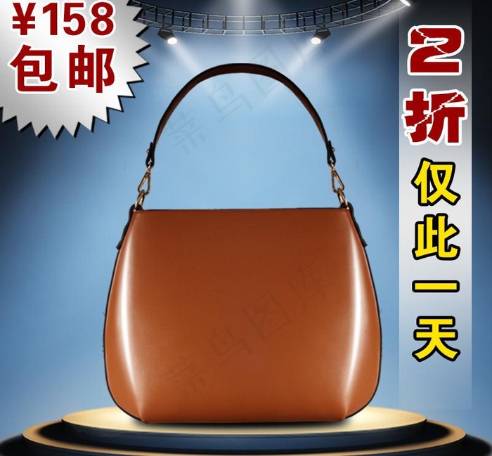 女包图片
