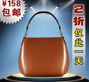 女包图片