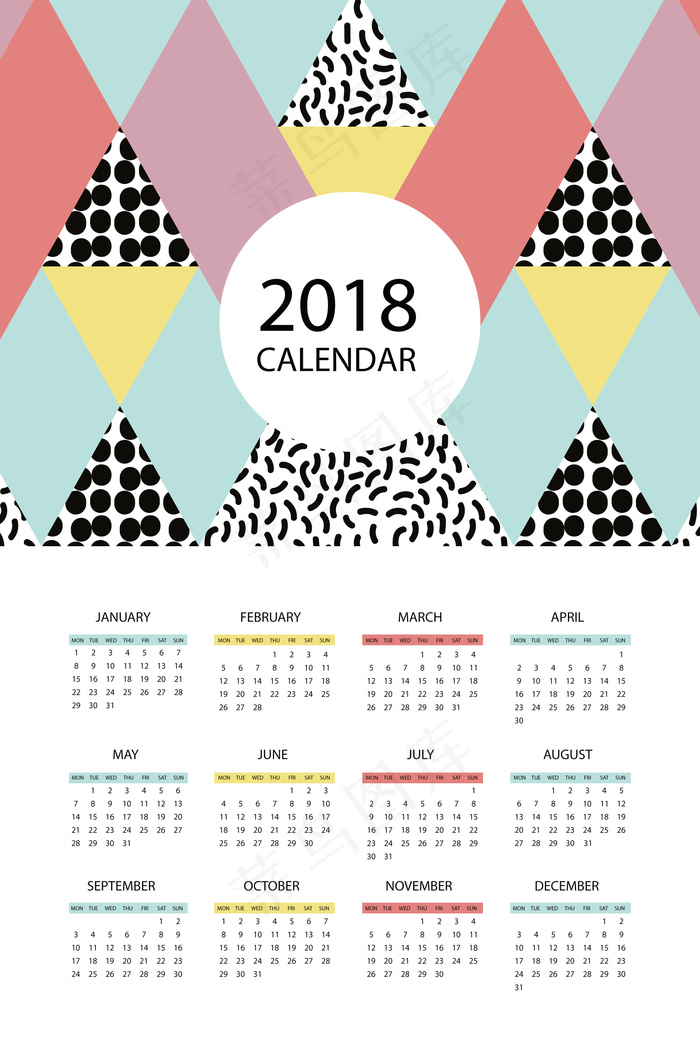 2018年扁平化菱形格日历年历矢量...