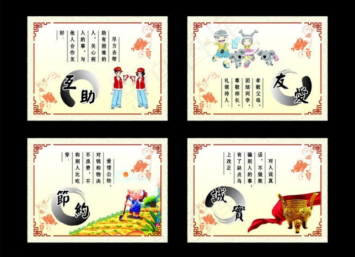 校园文化图片cdr矢量模版下载