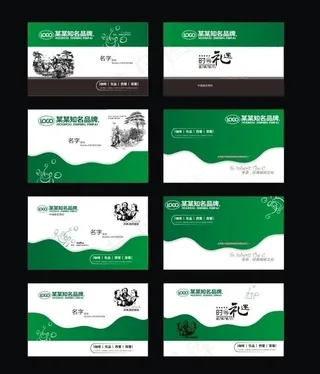 咖啡厅名片图片