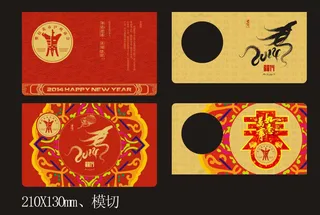 2014贺卡封面设计矢量素材